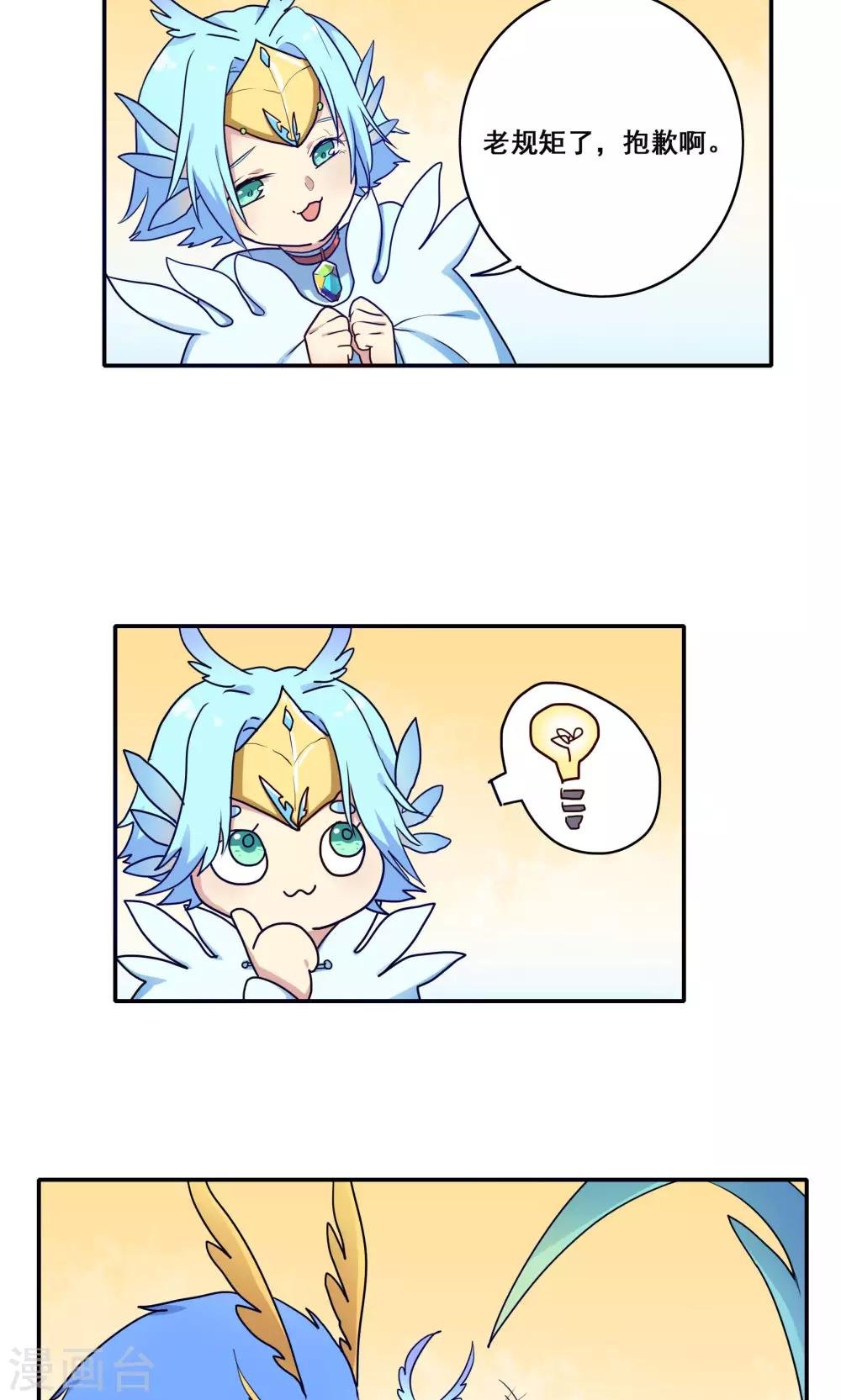 第57话