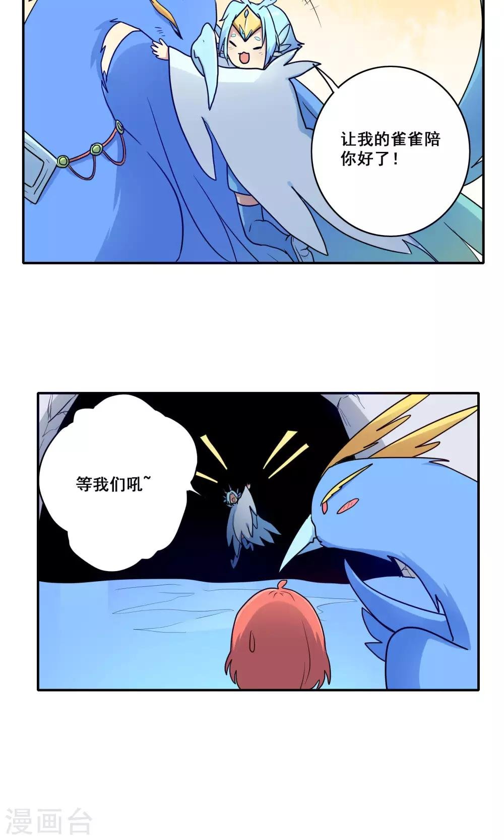 第57话