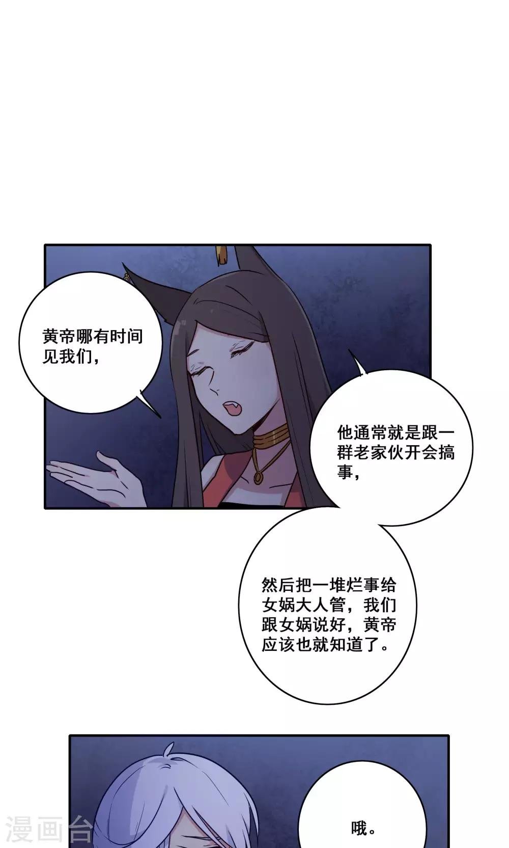 第57话