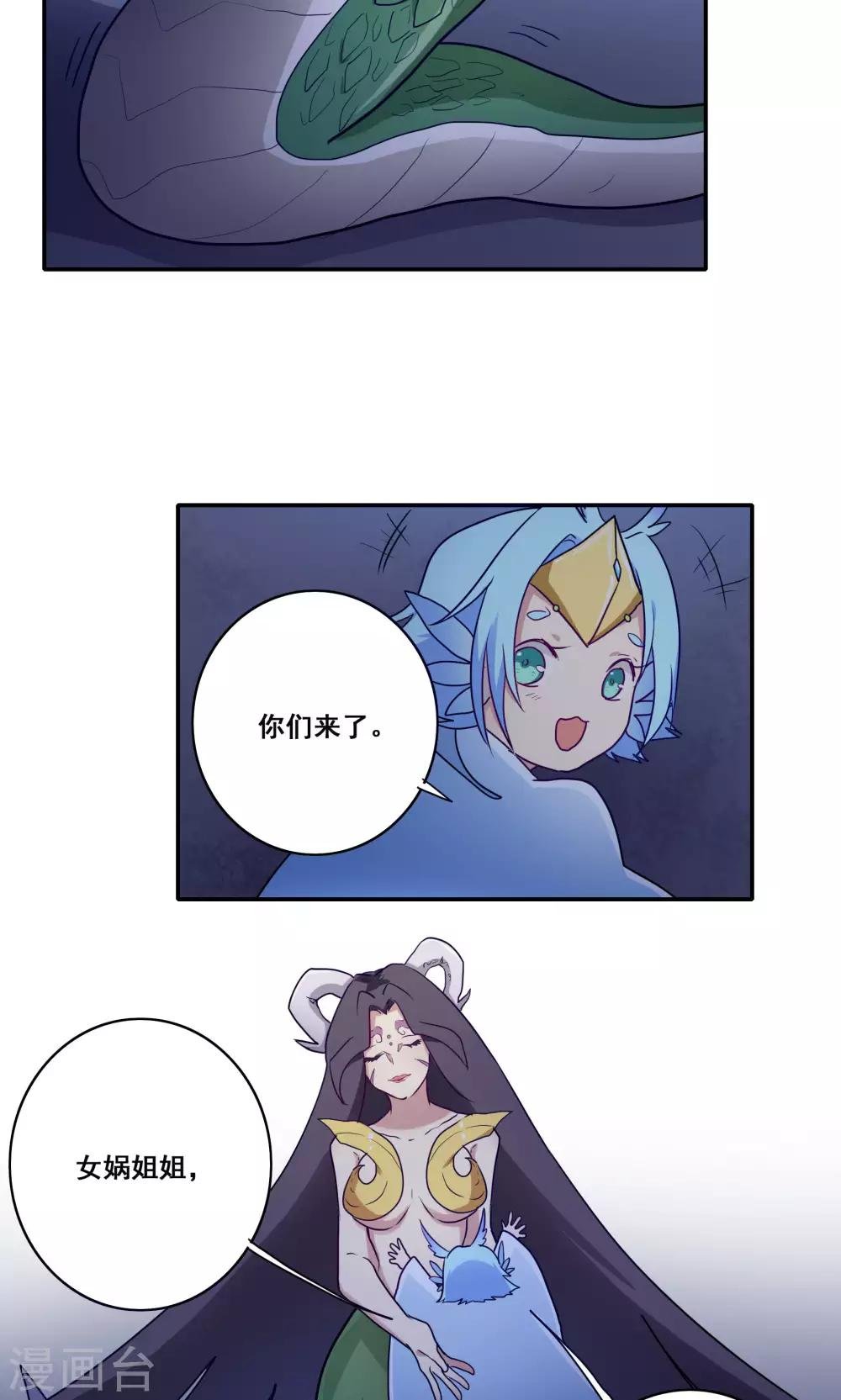 第57话