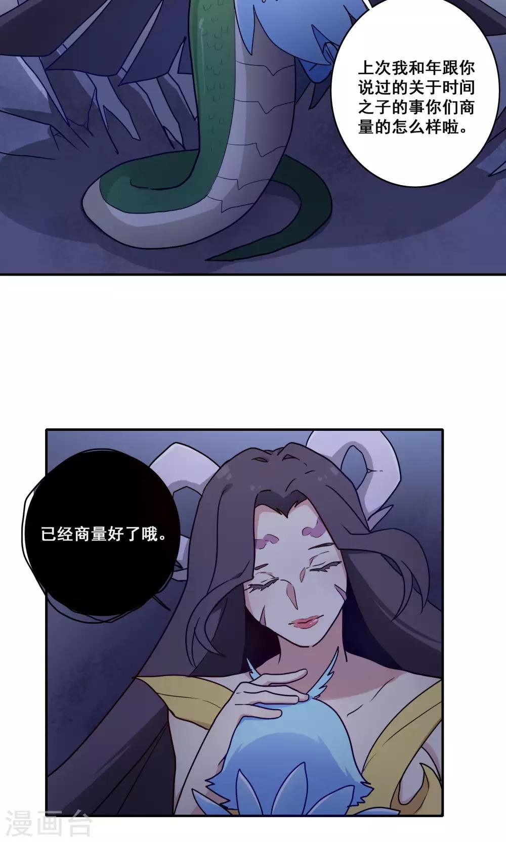第57话