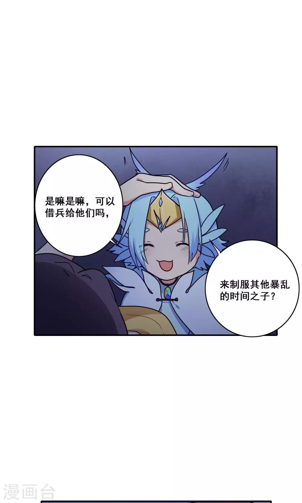 第57话