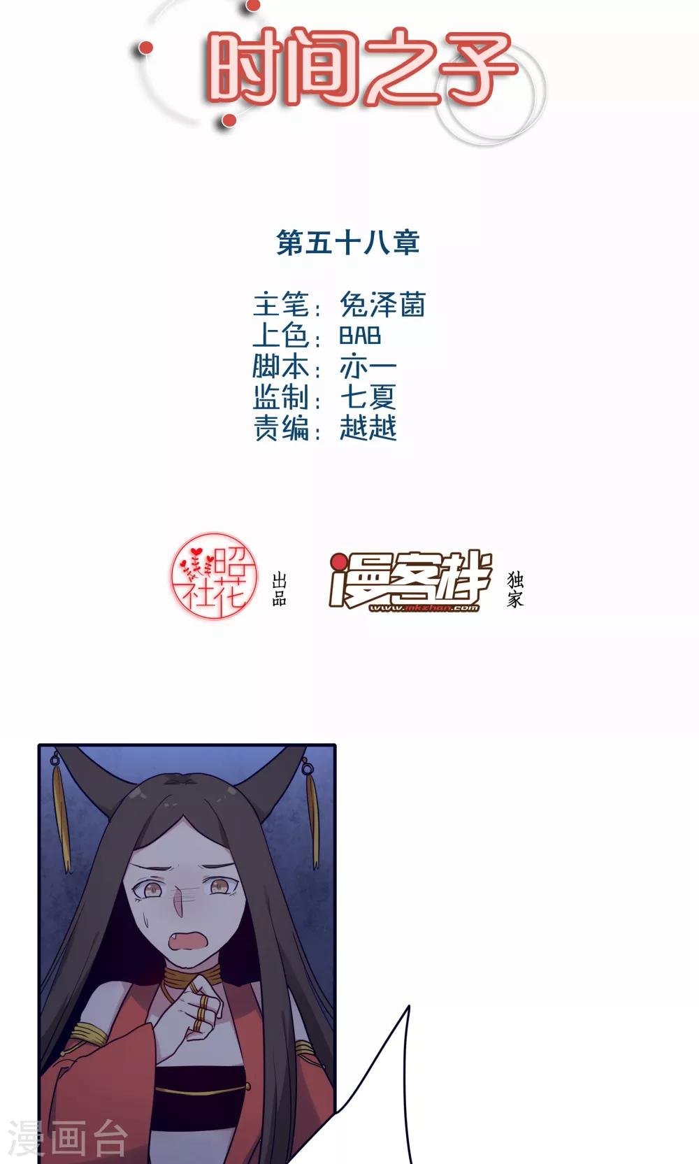 第58话
