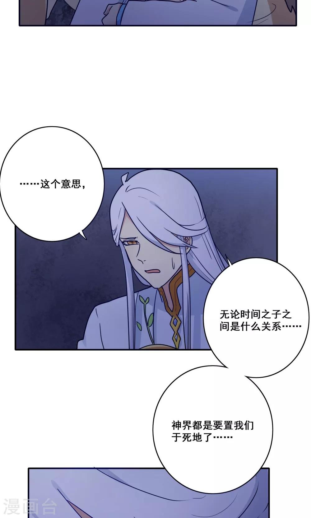 第58话