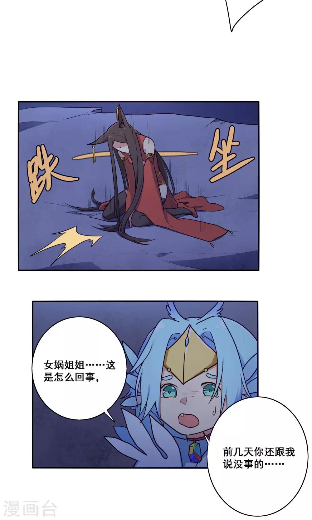 第58话
