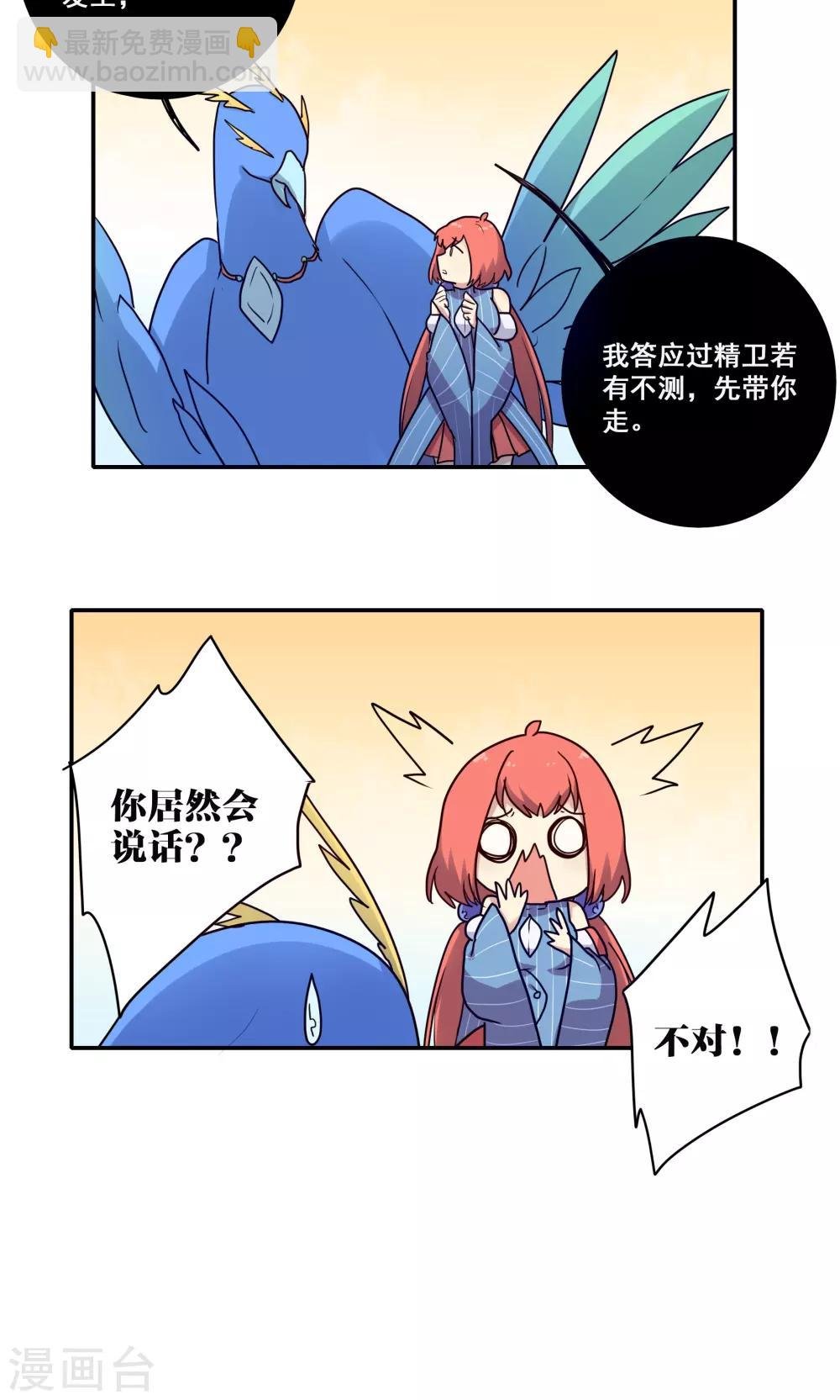 第58话