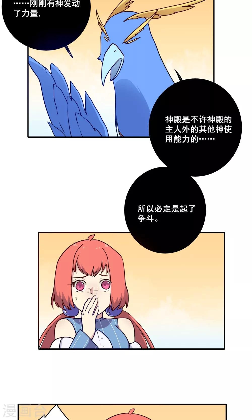 第58话