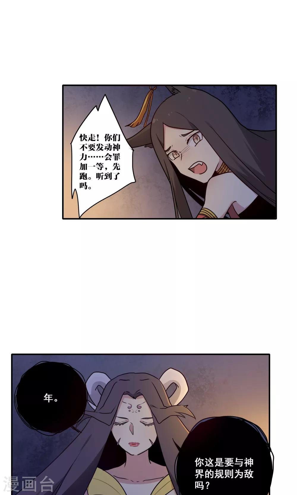 第58话