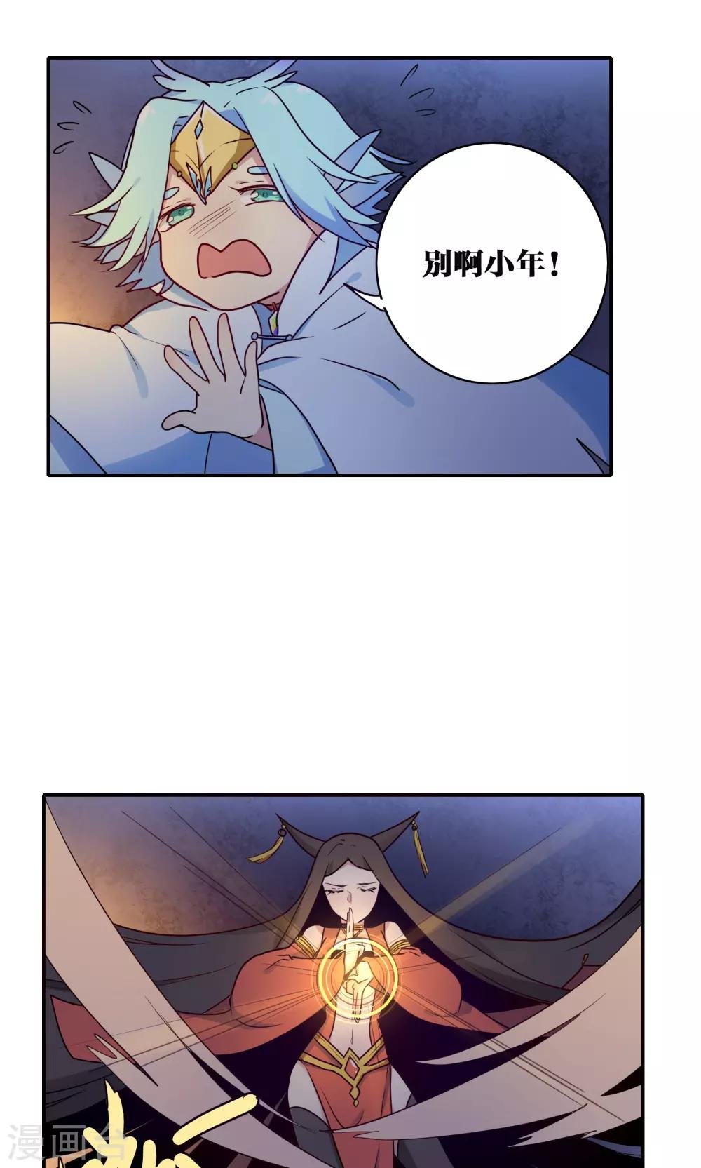 第58话
