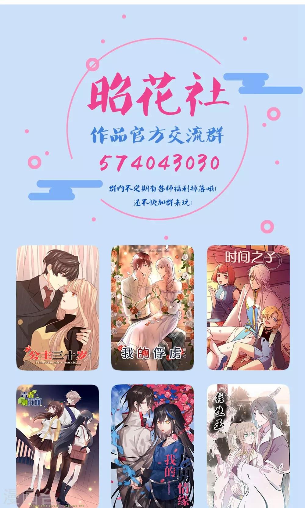 第58话