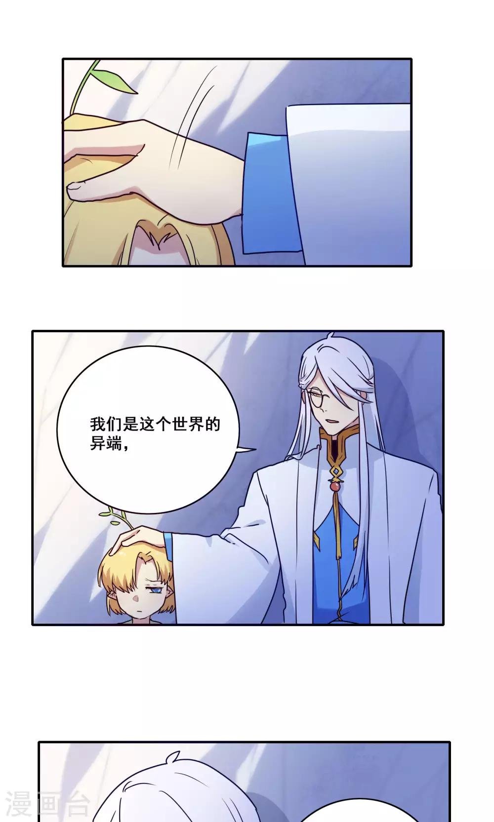 第59话