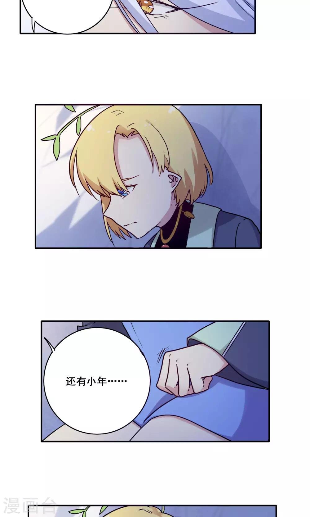 第59话