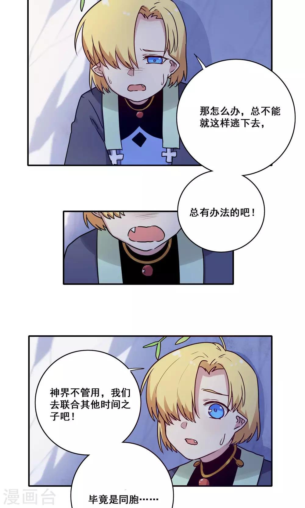 第59话