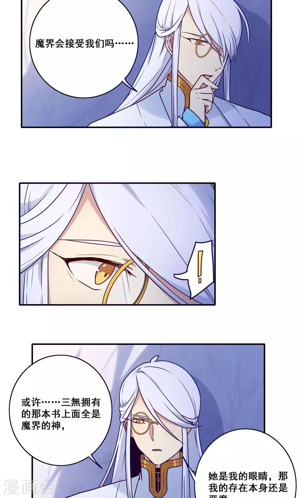 第59话