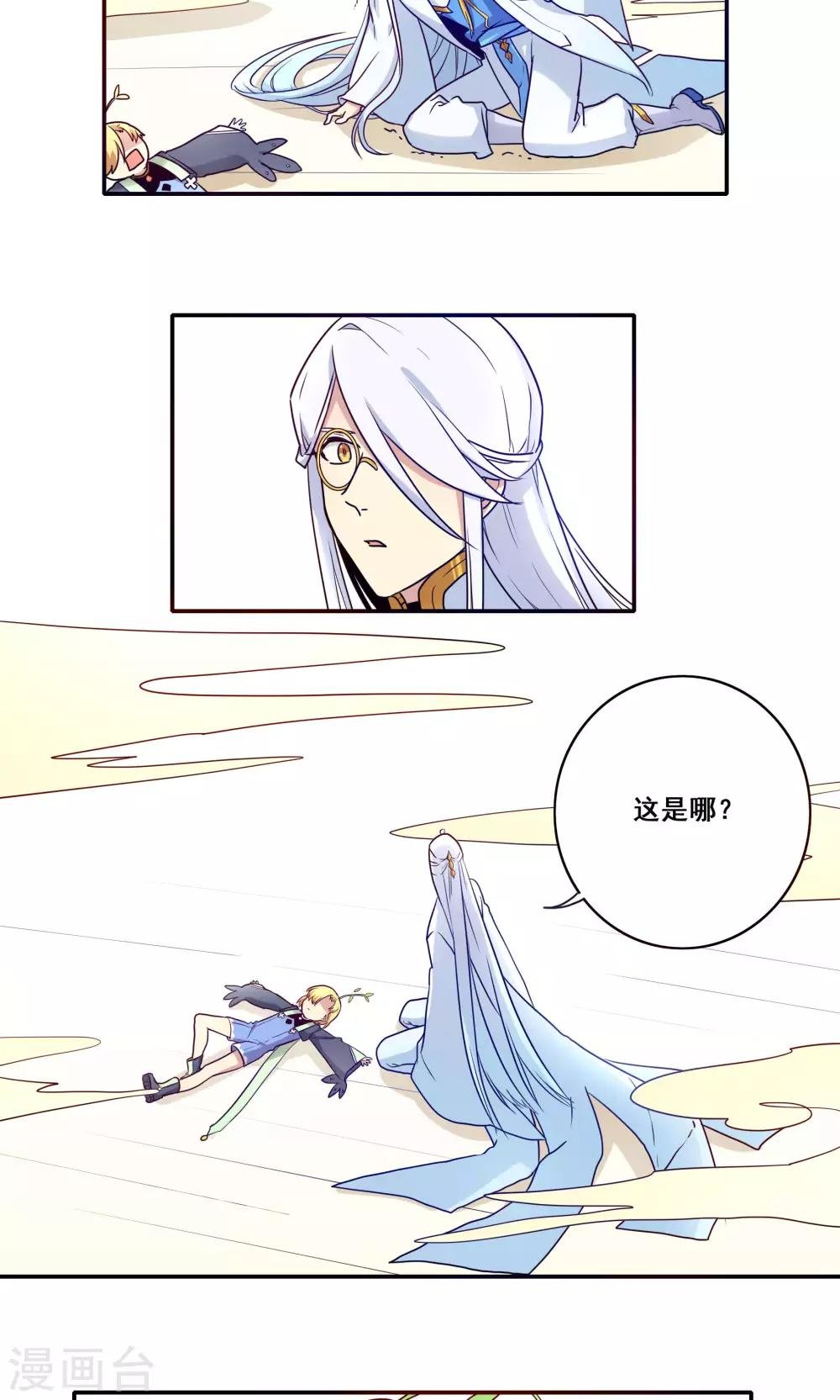第59话