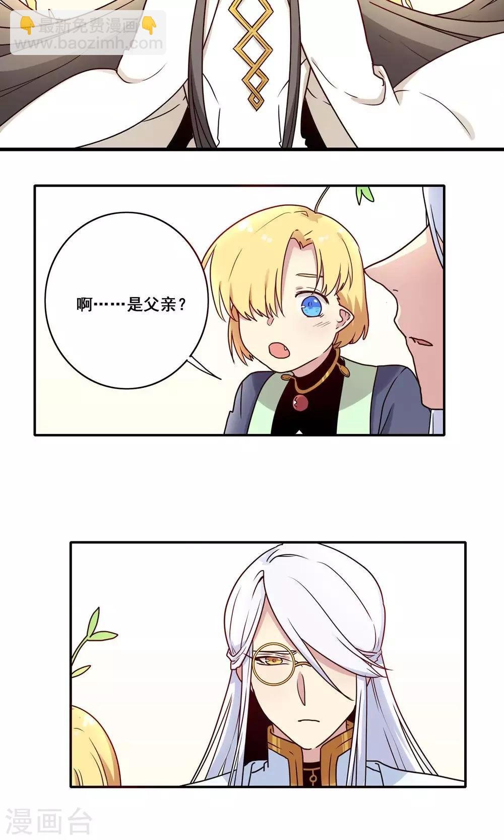 最终话