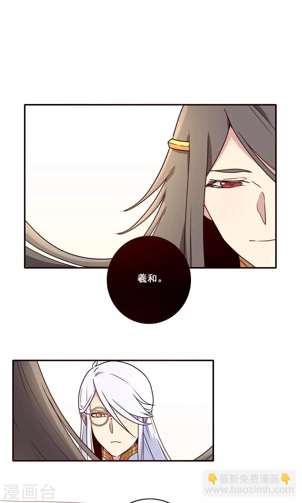最终话
