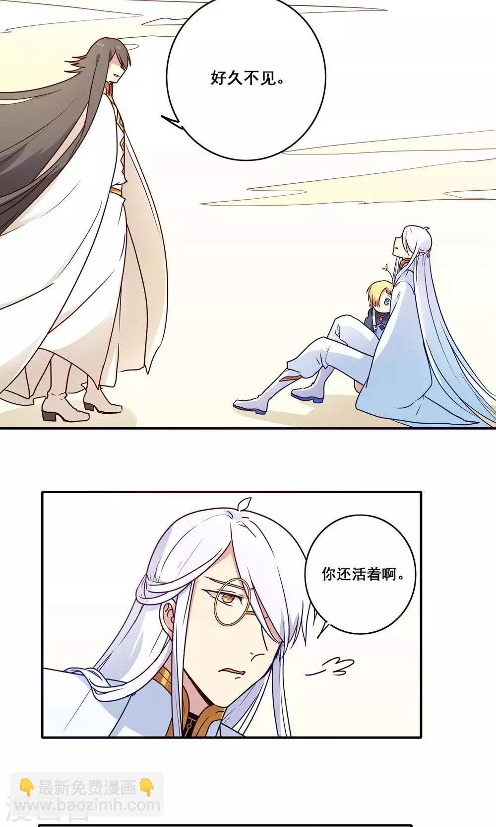 最终话