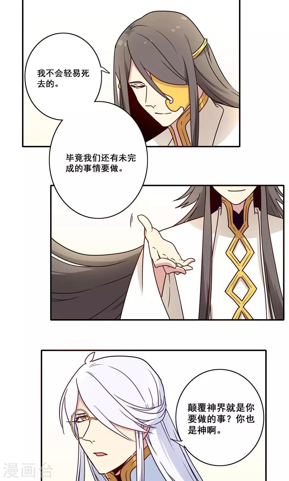 最终话