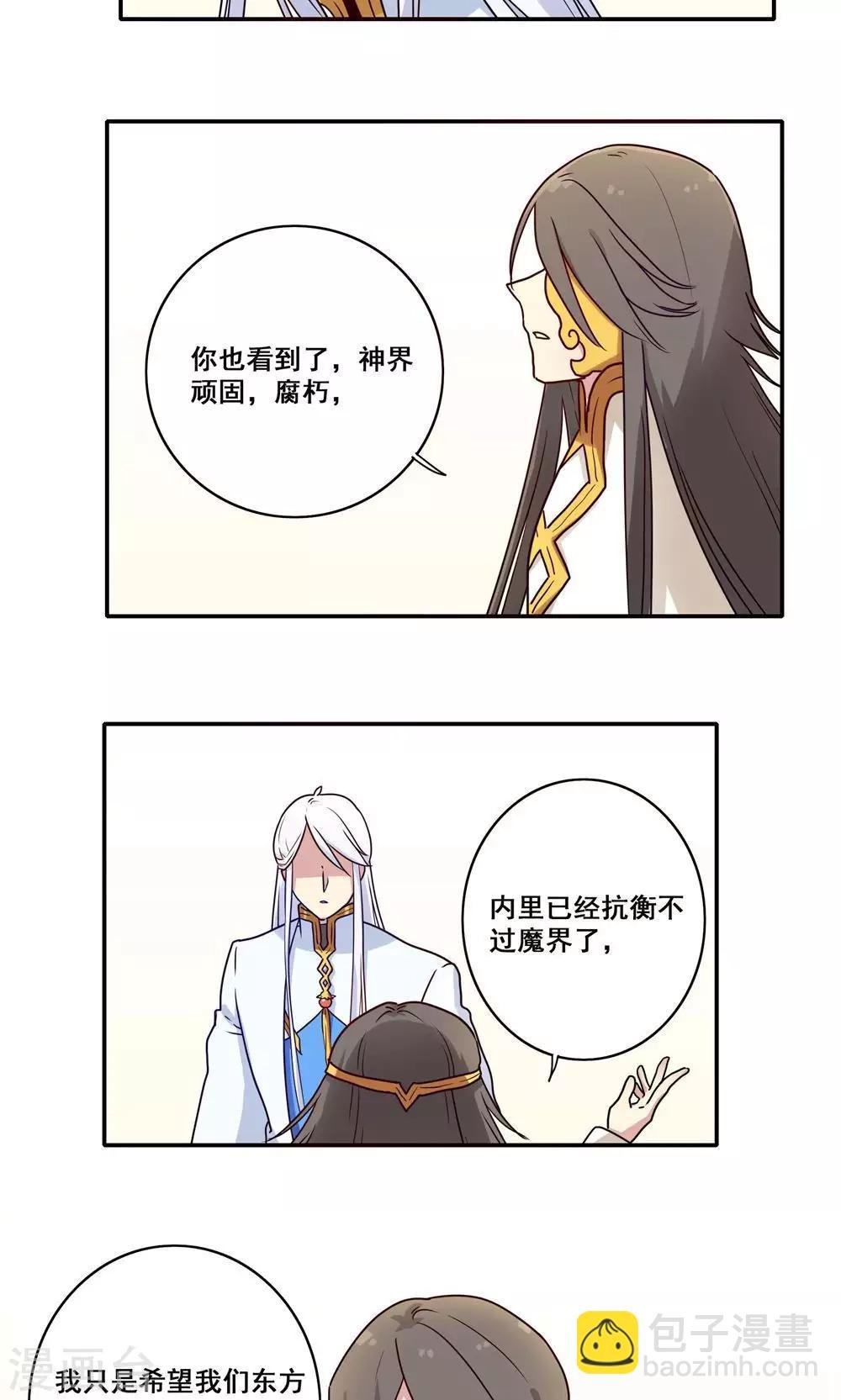 最终话