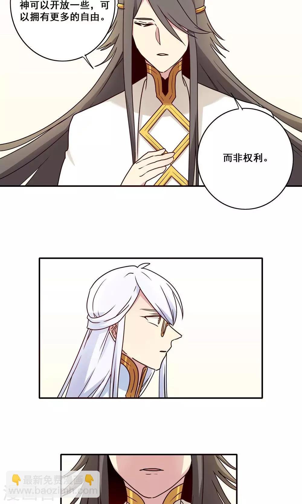 最终话