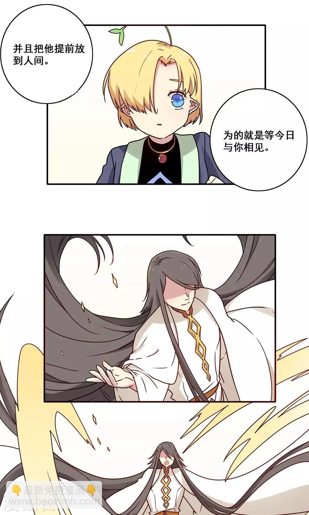 最终话