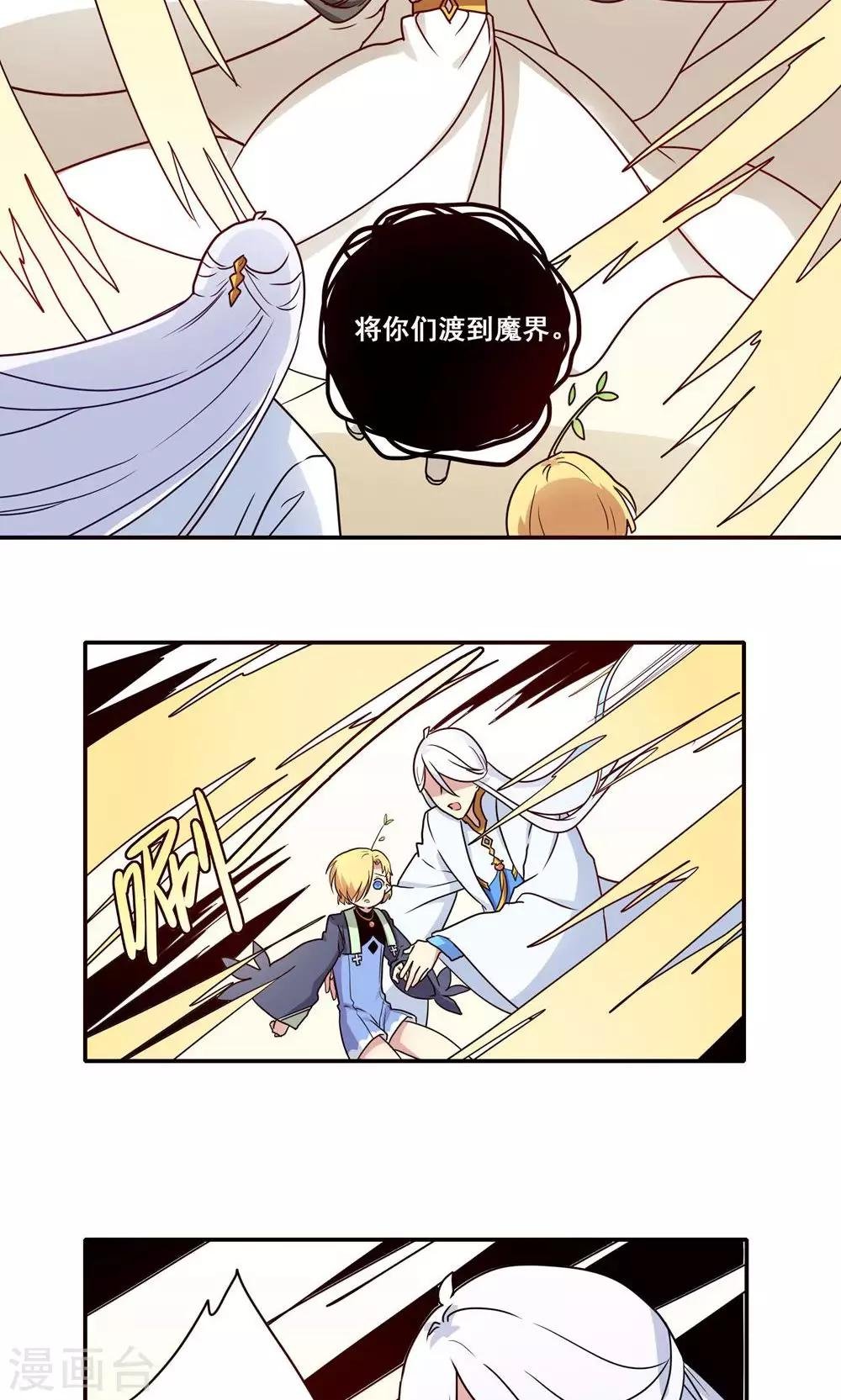 最终话