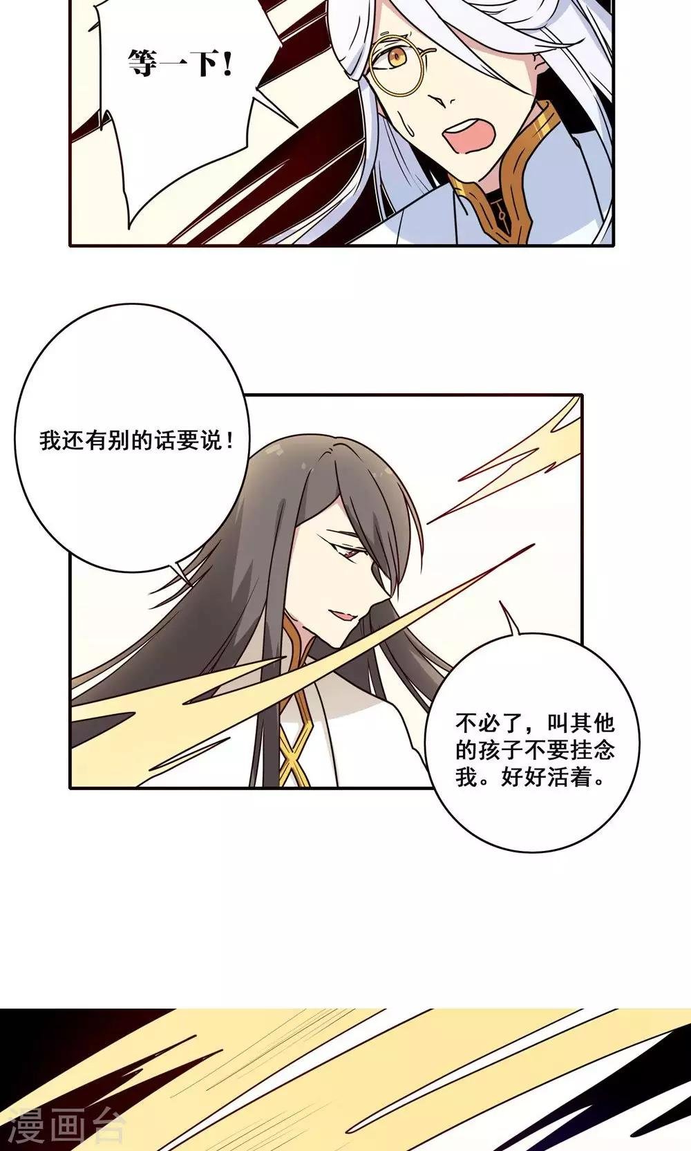 最终话