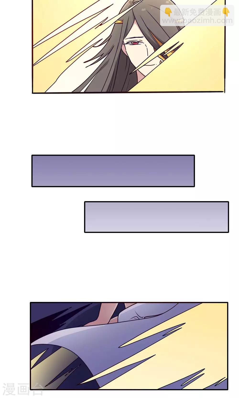 最终话