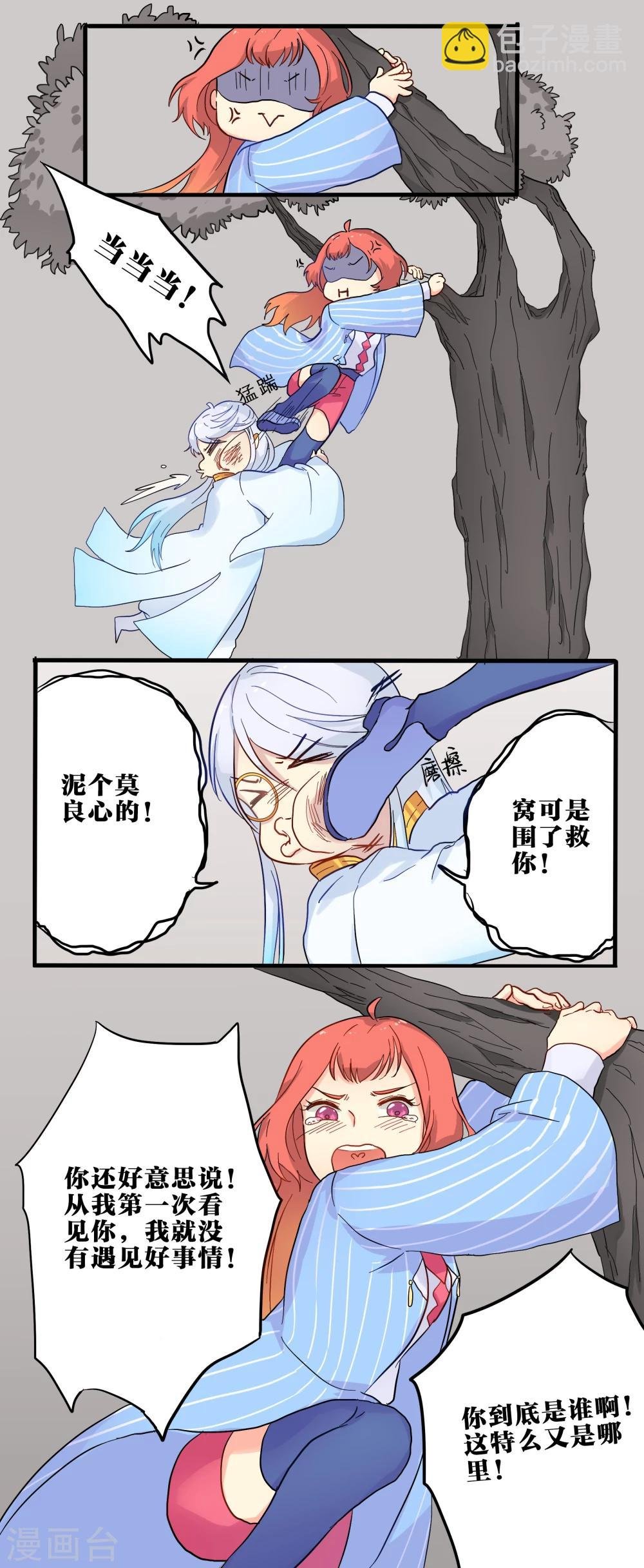 第7话