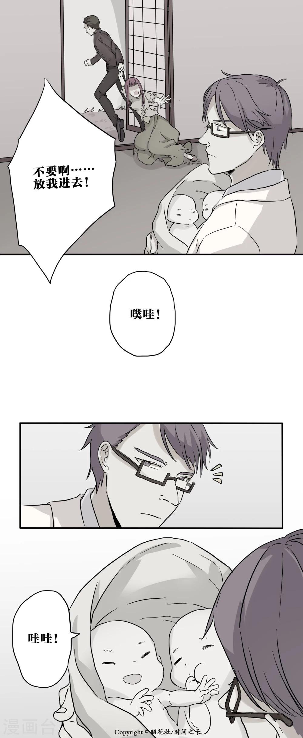 第7话