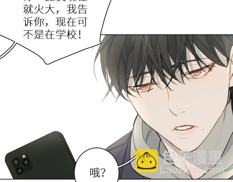 第10话 一起吃烤肉