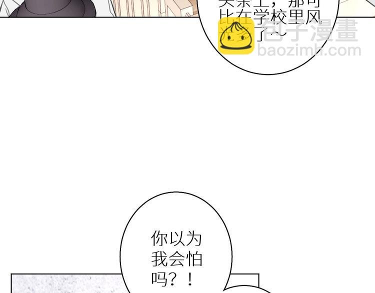 第10话 一起吃烤肉