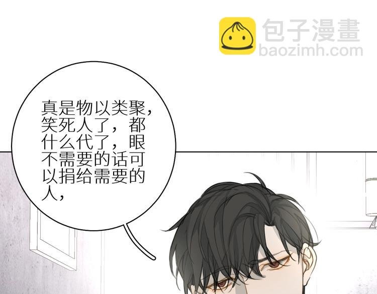 第10话 一起吃烤肉