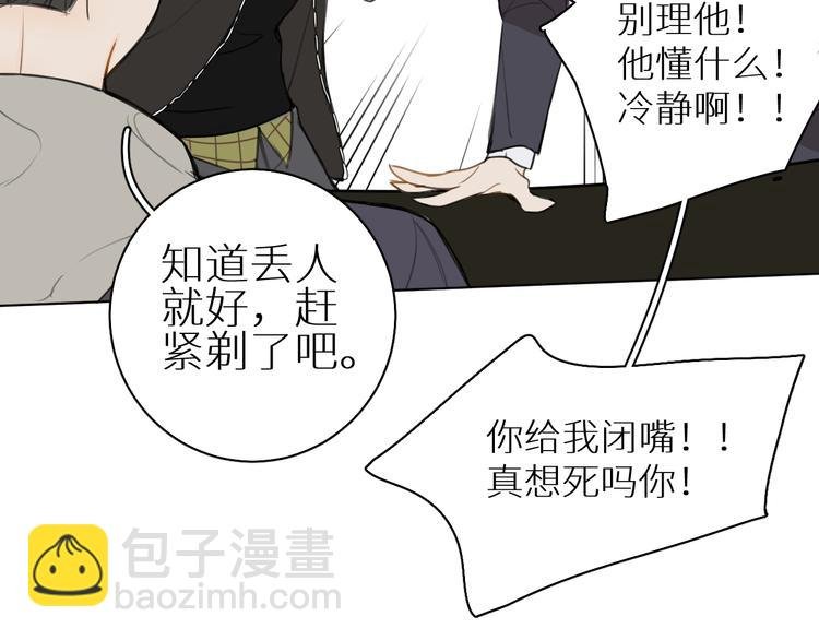 第10话 一起吃烤肉