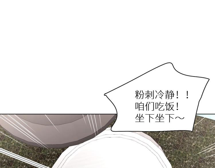 第10话 一起吃烤肉