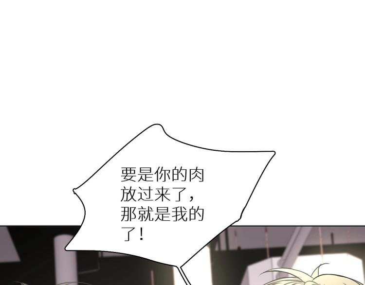 第10话 一起吃烤肉