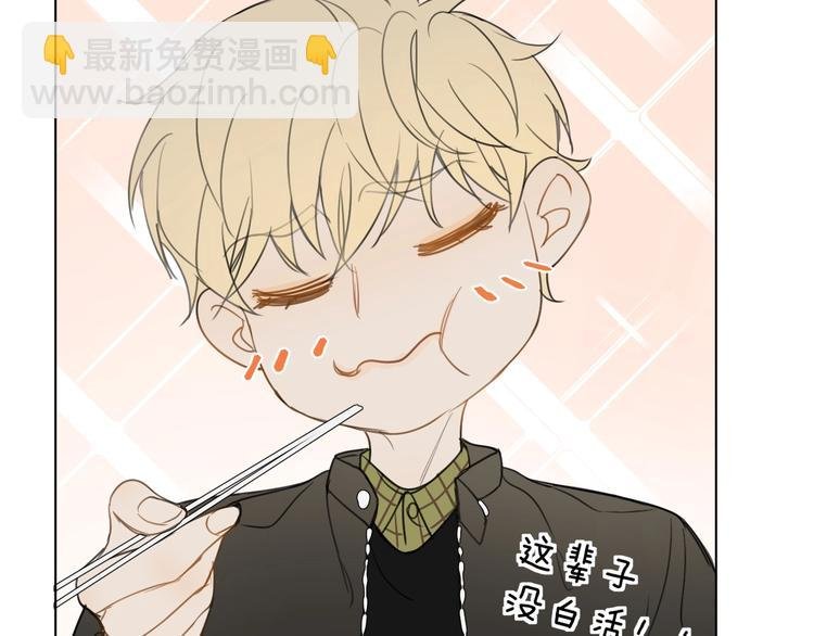 第10话 一起吃烤肉