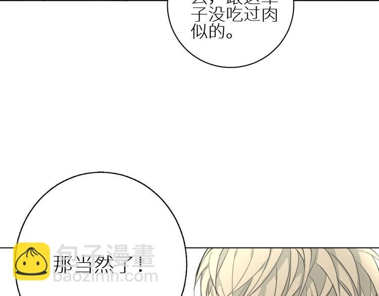 第10话 一起吃烤肉