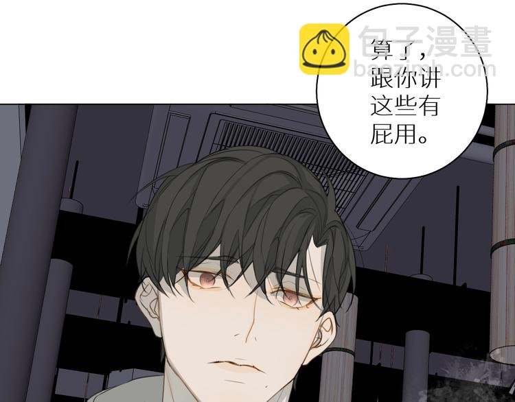 第10话 一起吃烤肉
