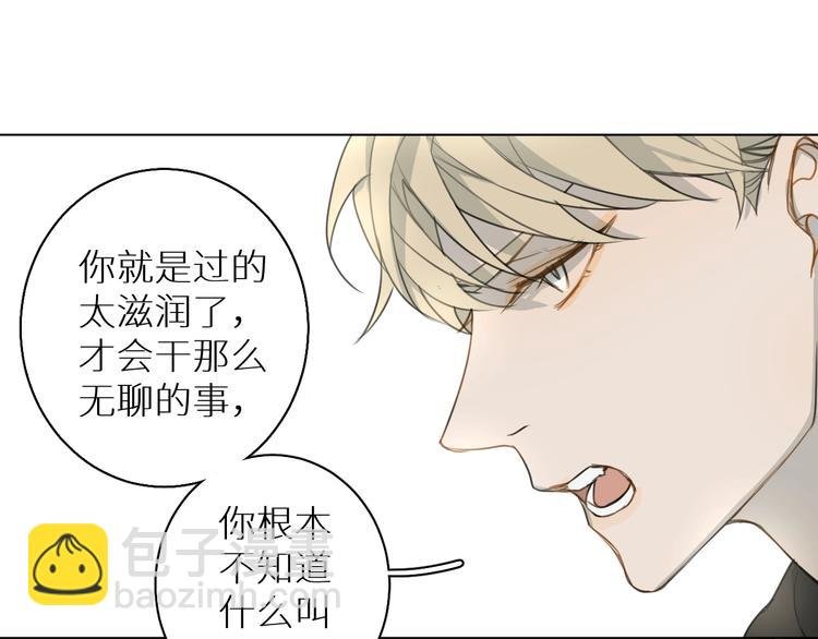 第10话 一起吃烤肉