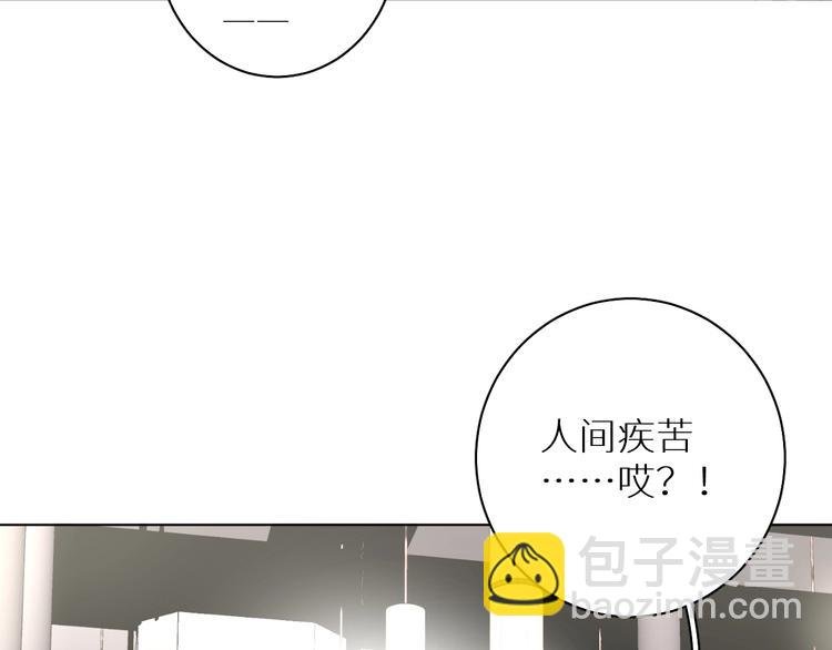 第10话 一起吃烤肉