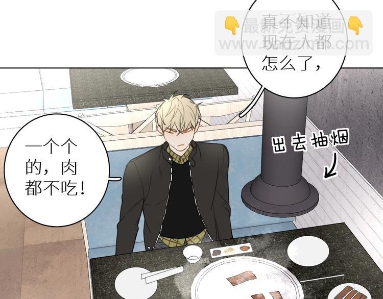 第10话 一起吃烤肉