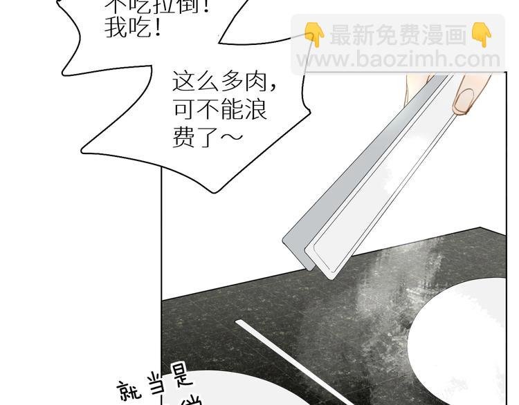 第10话 一起吃烤肉