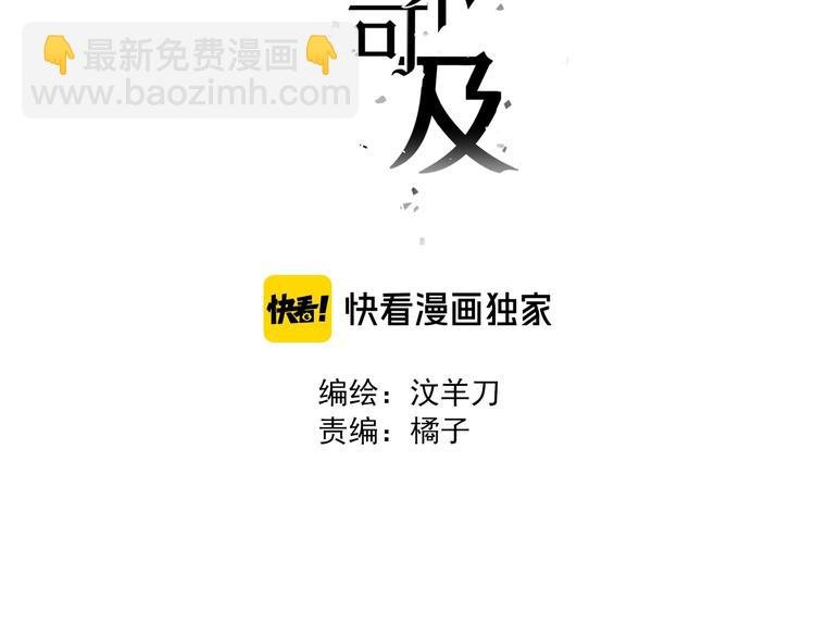 第11话 两人三足