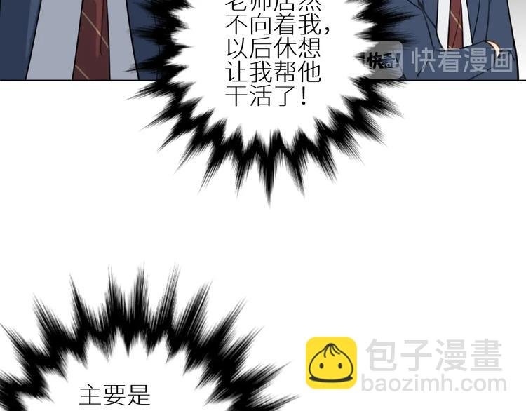 第11话 两人三足
