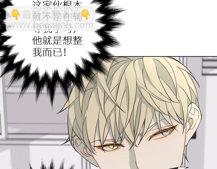 第11话 两人三足