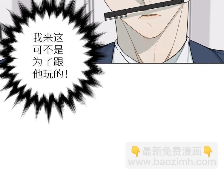 第11话 两人三足