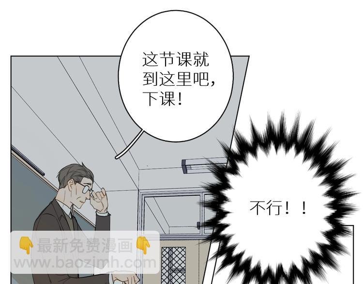 第11话 两人三足