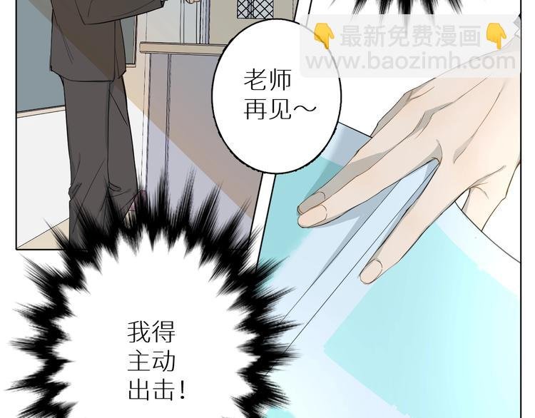 第11话 两人三足
